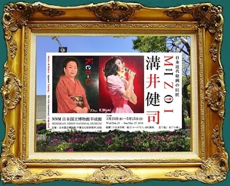 Ken-G看板.jpg